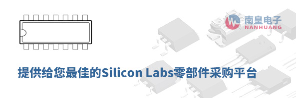 Silicon Labs㲿ɹƽ̨
